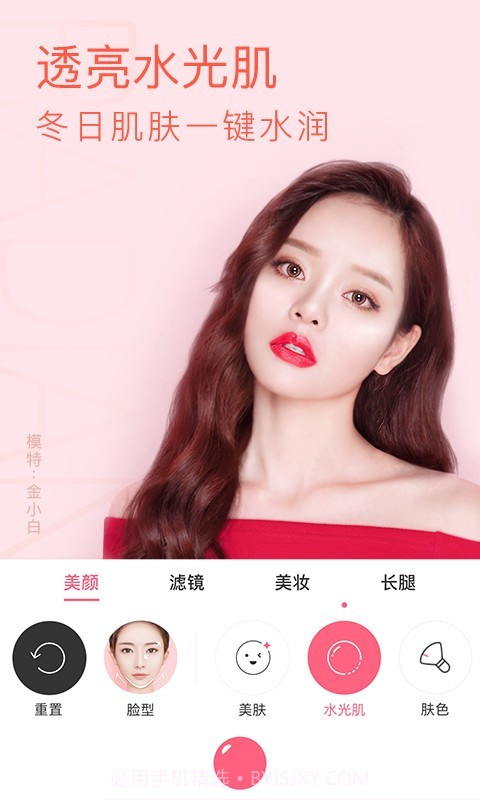 腾讯布丁相机截图2