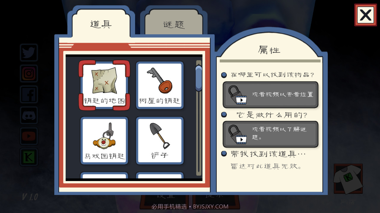 恐怖冰淇淋3寒冷模组截图3