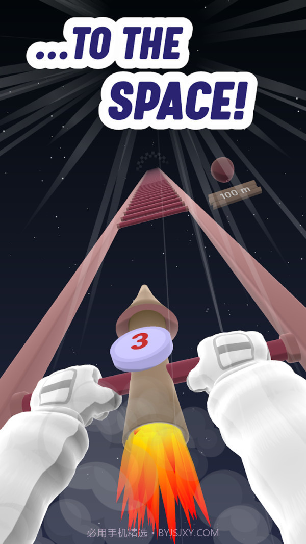 爬梯小王子截图1