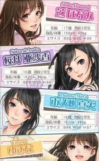 剃须然后捡到女高中生截图4 剃须然后捡到女高中生截图4