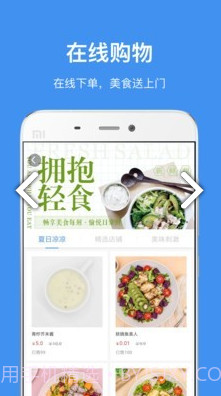 中国储能大厦(深圳市中国储能大厦)V2.6.6 安卓免费版截图2 中国储能大厦(深圳市中国储能大厦)V2.6.6 安卓免费版截图2