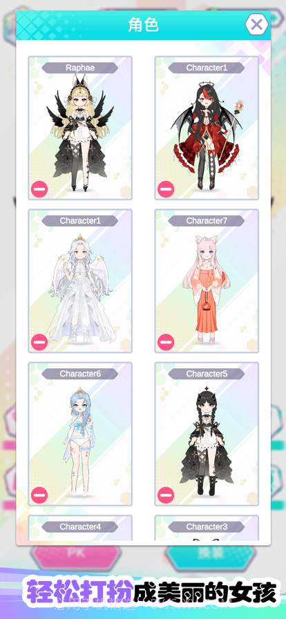 小公主美丽日记截图5