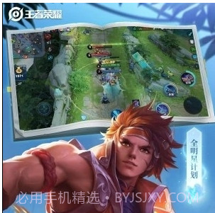 王者荣耀福利礼包截图3