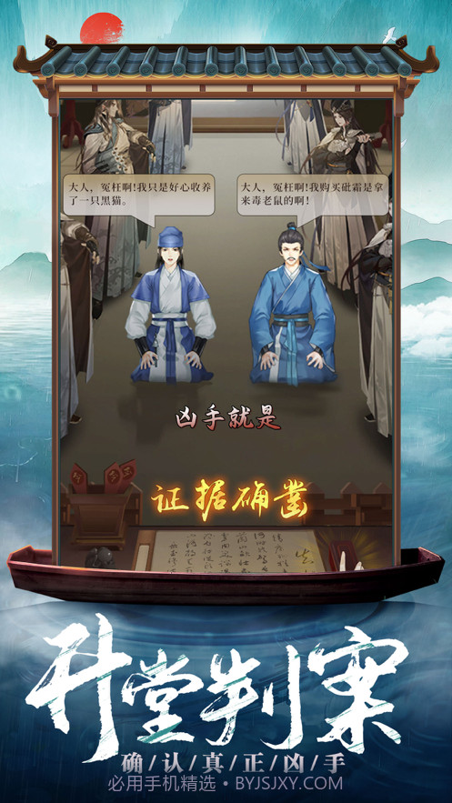 京城女神捕截图4