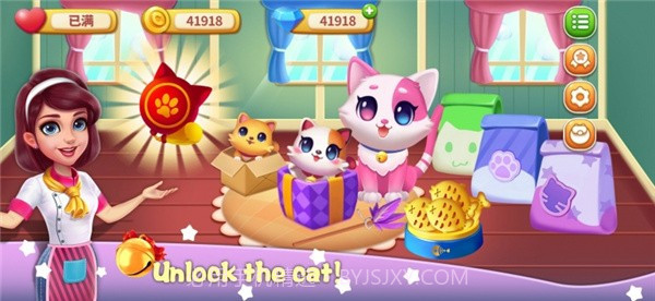 我的大厨梦截图1