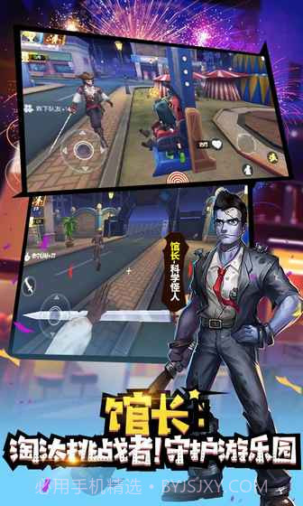 冒险大作战（删档测试）游戏截图1