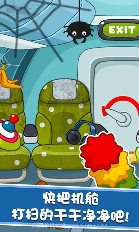 宝宝航空公司截图5