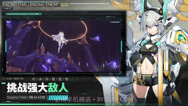 交错战线国际服截图1