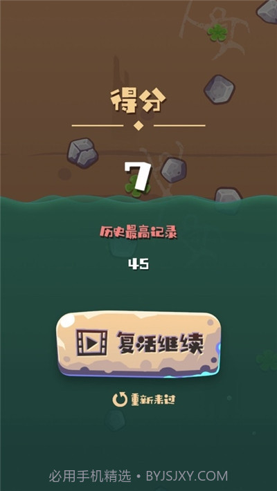 坚持不住啦截图1