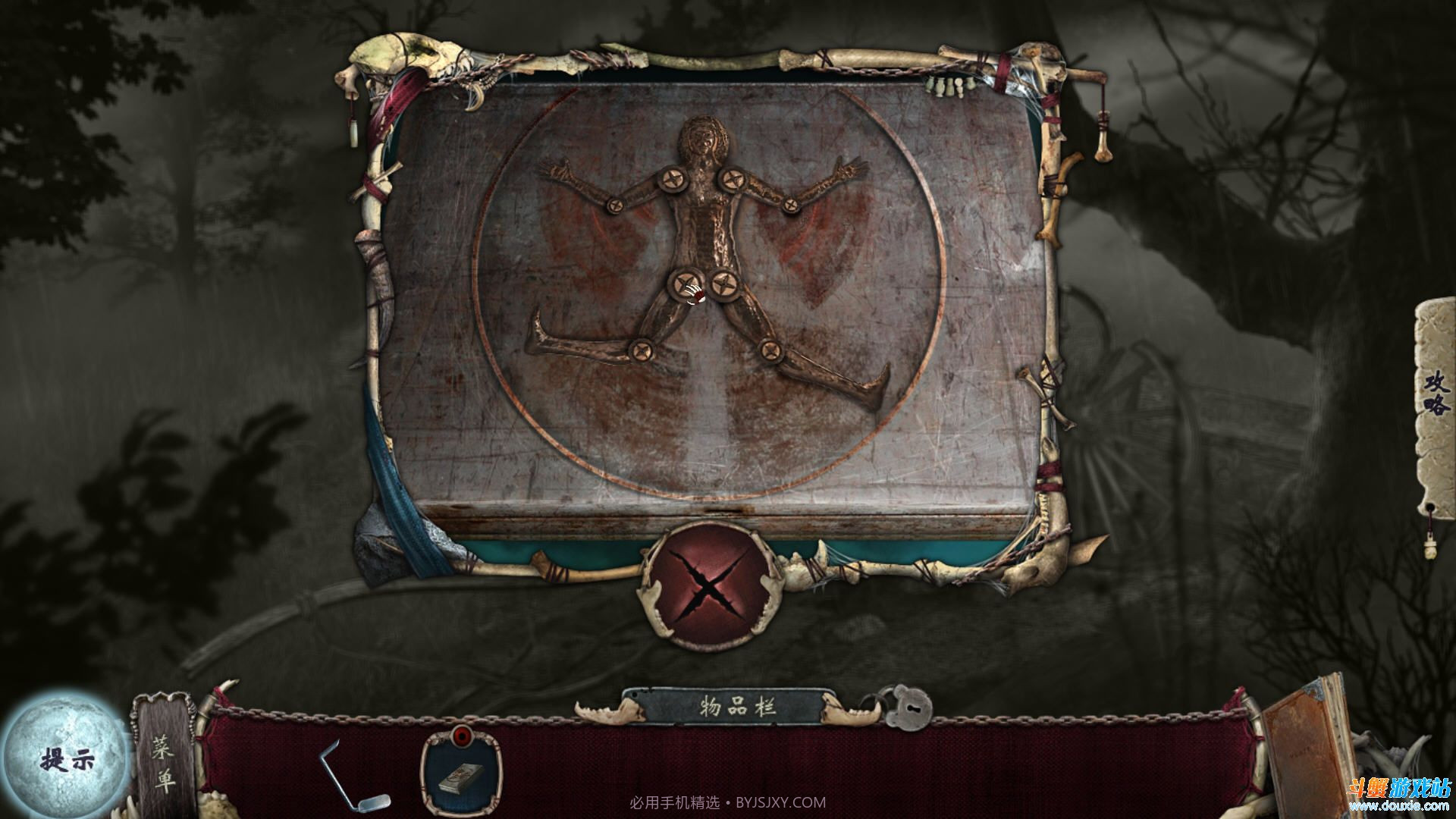 惊颤3月光森林中文版截图2