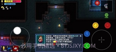 地痞街区最新版截图2