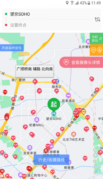 外地车进京截图2