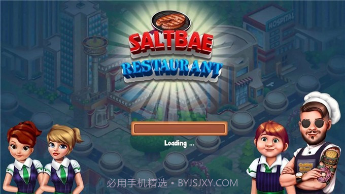 咸鱼王肉餐厅截图2 咸鱼王肉餐厅截图2