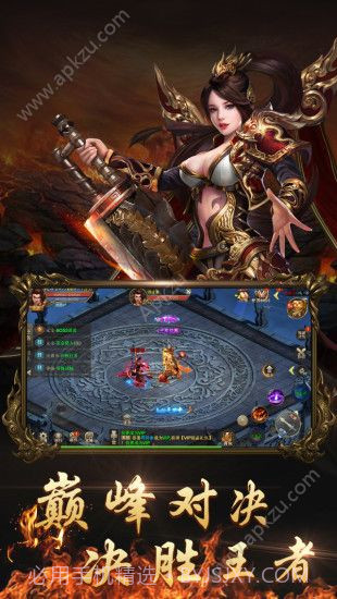 三维台球大师下载 v1.00 截图5