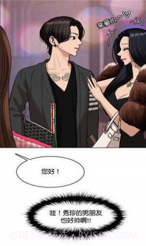 五一动漫版免费（五一漫画）截图2