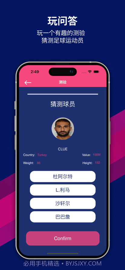 球会体育截图3 球会体育截图3