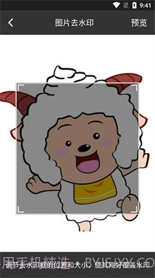 下载王最新免费版截图3