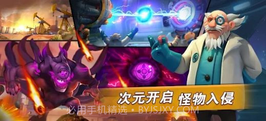 末日纷争英雄觉醒截图2