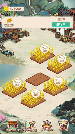 乡村悠闲生活截图1 乡村悠闲生活截图1