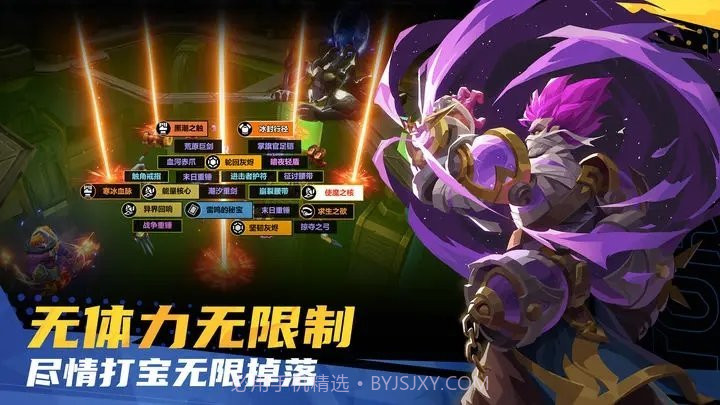 火炬之光无限游戏截图2 火炬之光无限游戏截图2