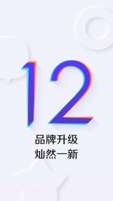 百度贴吧手机客户端-百度贴吧app截图1