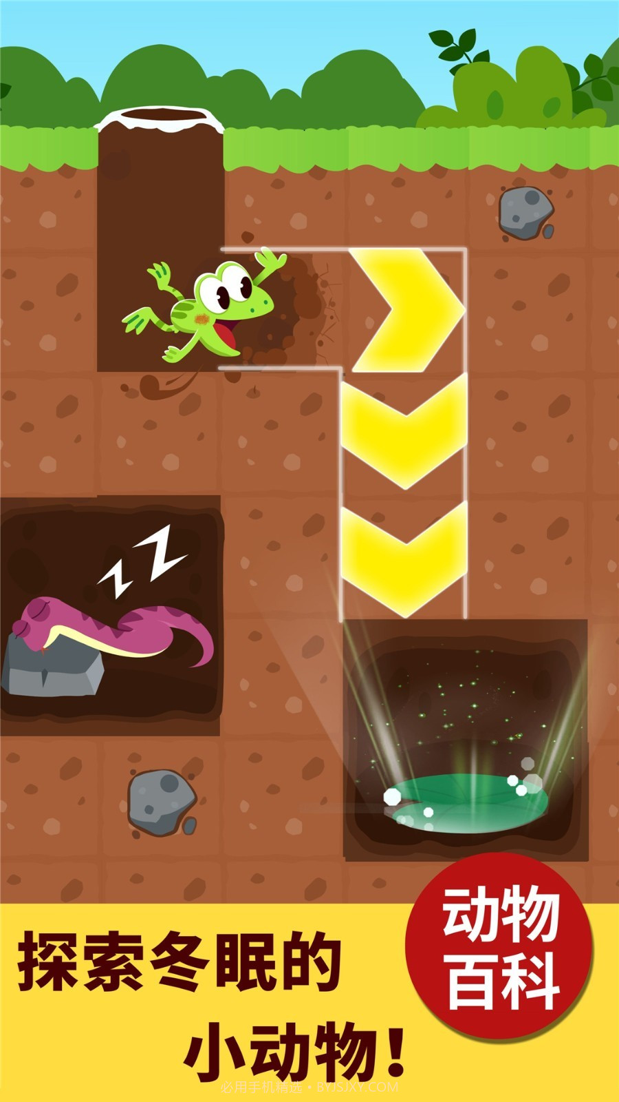 宝宝巴士科学岛截图2