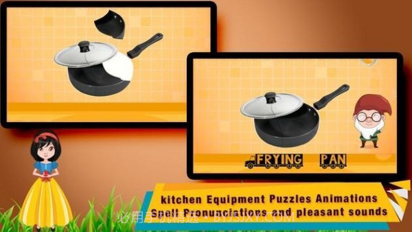 厨房拼图截图2