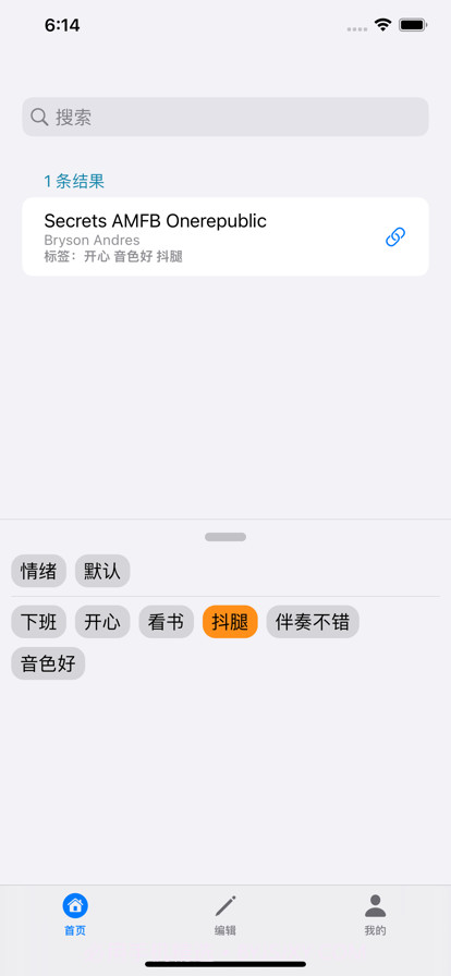 打标签截图2 打标签截图2