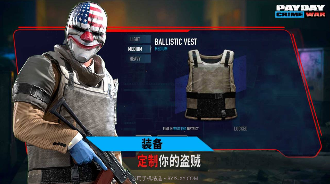 收获日武装战争（PAYDAY）截图2