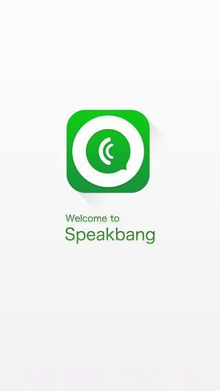 Speakbang截图1 Speakbang截图1