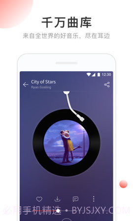 OPPO网易云音乐截图3 OPPO网易云音乐截图3