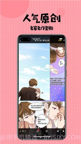 内涵村漫画正版截图2 内涵村漫画正版截图2