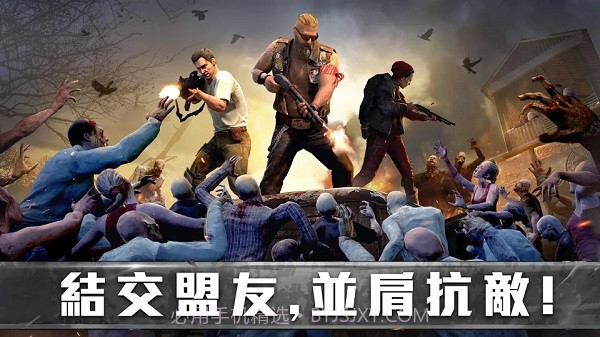 生存防御战中文内购版截图3