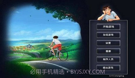 夏日传说巴比伦(SummertimeSaga)截图1 夏日传说巴比伦(SummertimeSaga)截图1
