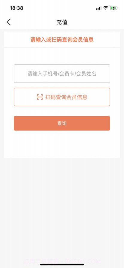 半天妖点菜宝截图3