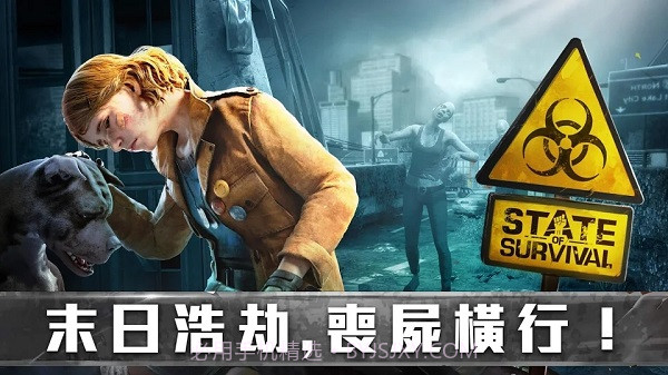 生存防御战中文内购版截图1