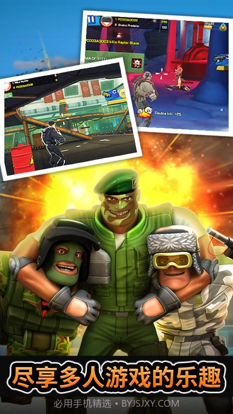 无敌士兵糊涂蛋完美版截图2