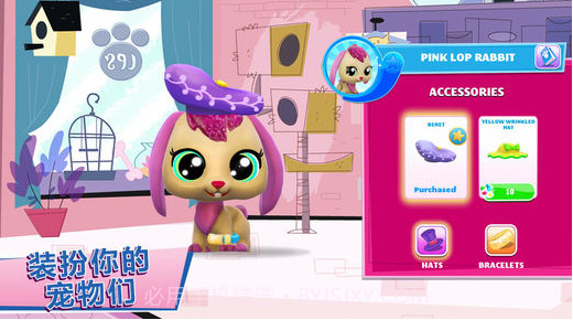 小小宠物园截图2