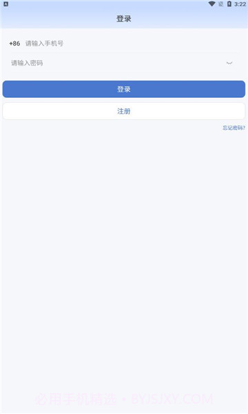 titalkv2.4.0截图2