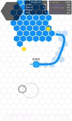 圈地大作战截图6 圈地大作战截图6