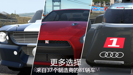 GT赛车2:实车体验截图2 GT赛车2:实车体验截图2