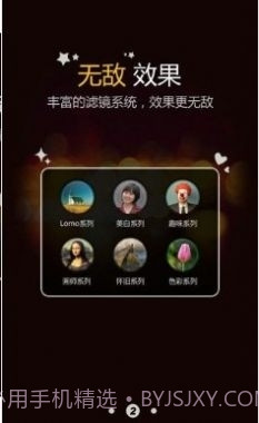 百变相机变年轻截图2 百变相机变年轻截图2