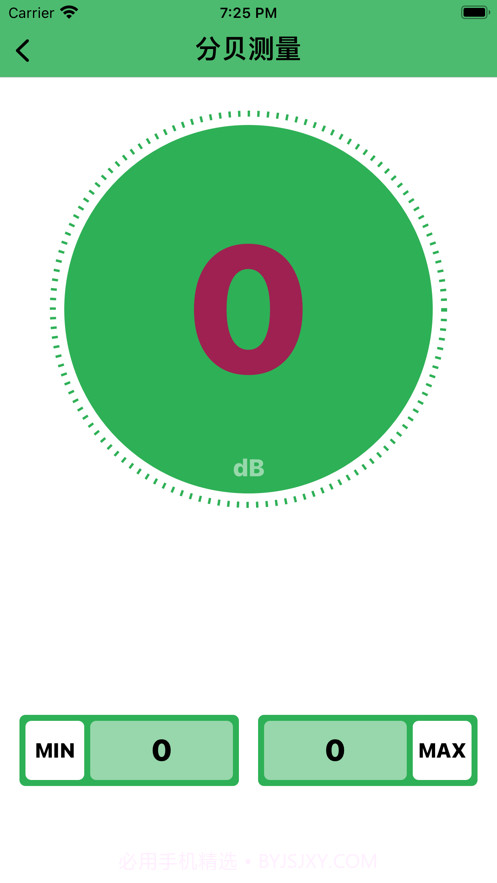 蚂蚁工具截图5 蚂蚁工具截图5