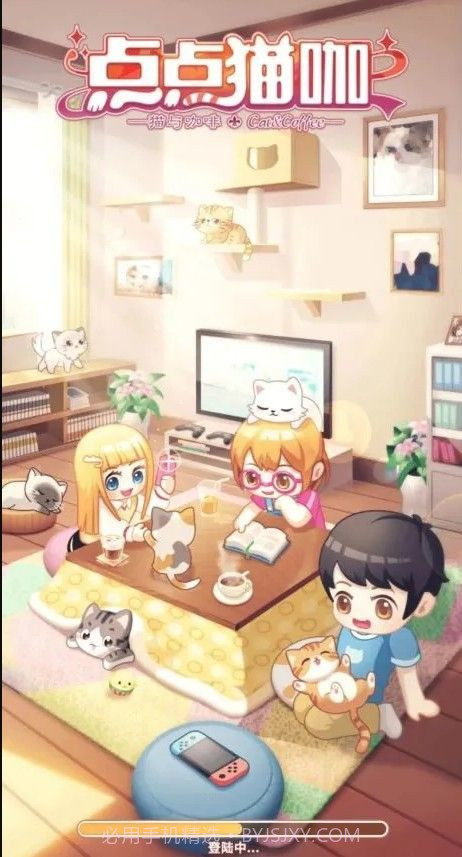 点点猫咖截图3 点点猫咖截图3