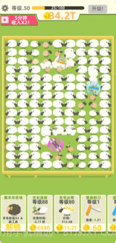 放置剪羊毛v2.0截图2 放置剪羊毛v2.0截图2