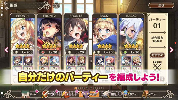 为美好的世界献上祝福截图1