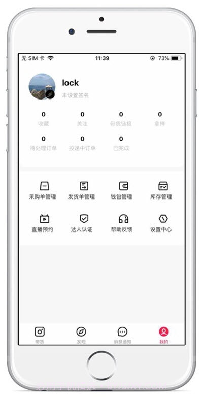 极选优品购物截图1 极选优品购物截图1