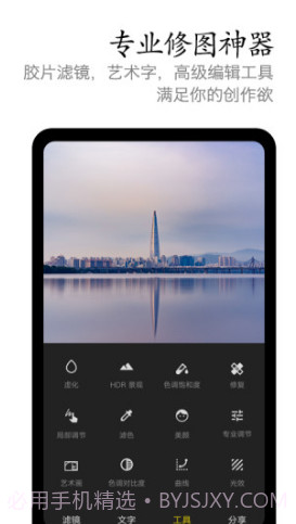 vivo摄影(vivo摄影达人审核)V2.9.1.5 安卓最新版截图3