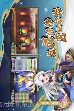 造梦西游ol正版最新截图2