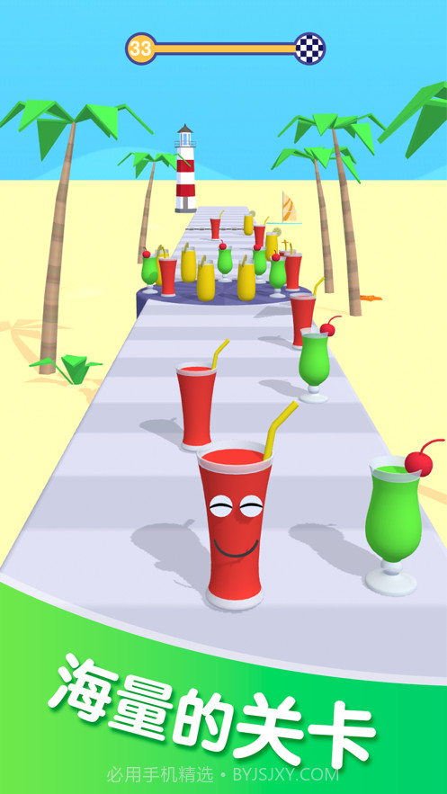 果汁冲冲冲截图4